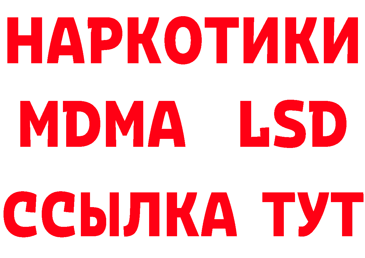 ГАШ 40% ТГК ССЫЛКА это кракен Новосиль