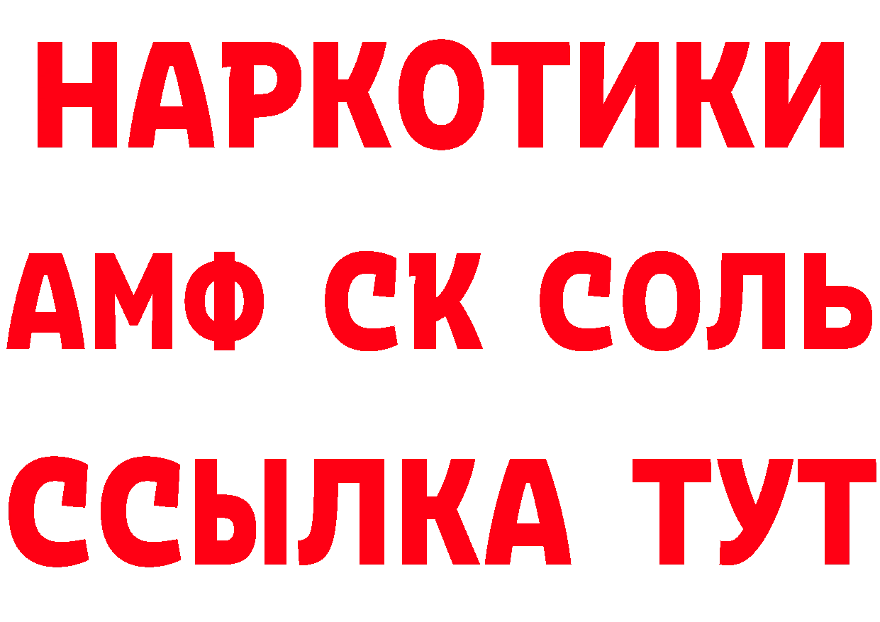 Кетамин VHQ ссылка это блэк спрут Новосиль